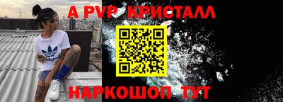 spice Славянск-на-Кубани