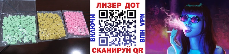 цена Хабаровск ЛСД экстази ecstasy