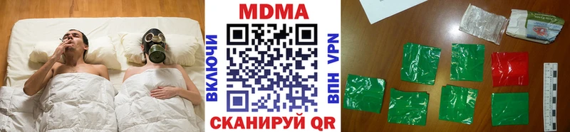 MDMA кристаллы  Хабаровск 