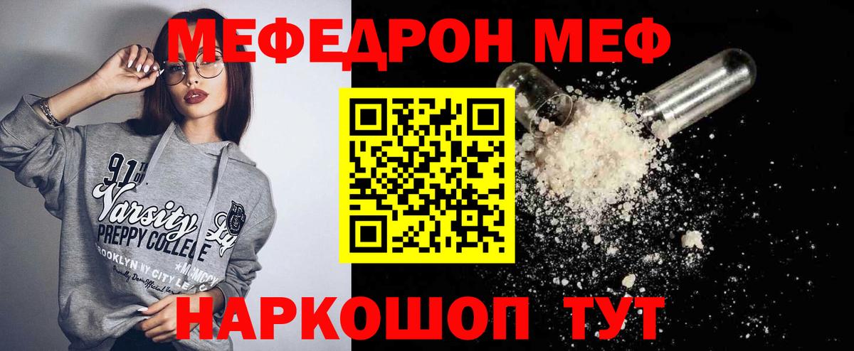 Хабаровск  Меф 4 MMC  Вход с VPN 