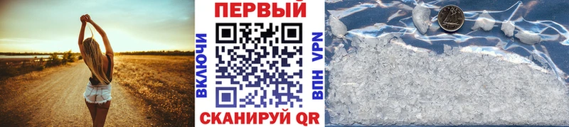 Первитин мет  Хабаровск 