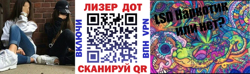 Марки N-bome 1500мкг  Хабаровск 