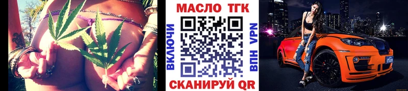ТГК Wax Хабаровск