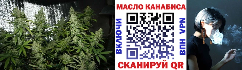 ТГК вейп Хабаровск
