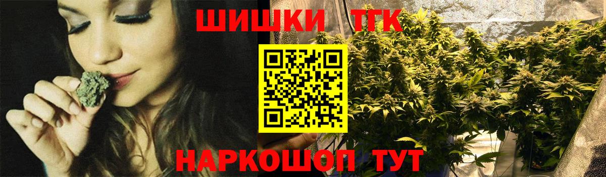 МЕФ  АМФЕТАМИН   Alpha-PVP СОЛЬ   ГАШИШ  Вход с VPN  ГАШ  Хабаровск  Кокаин  Марихуана  МЕФ  