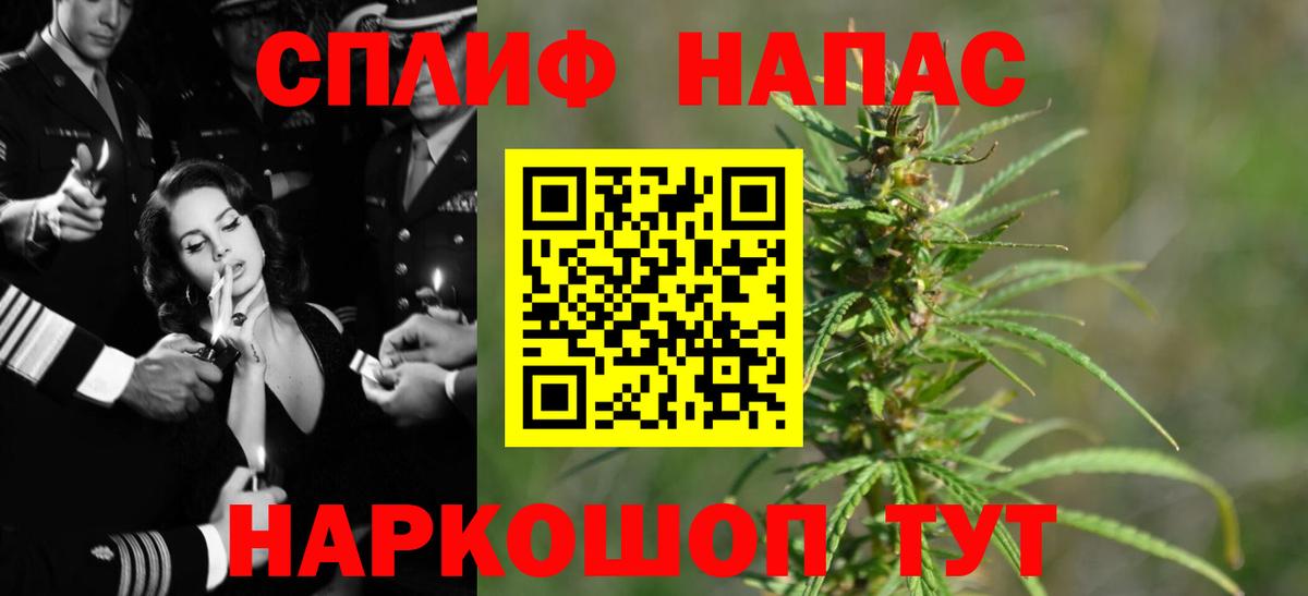 Alpha-PVP Хабаровск